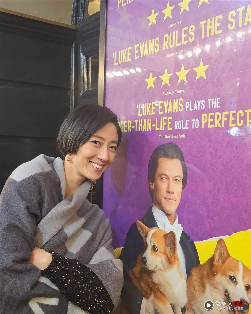 桂纶镁到伦敦去欣赏路克伊凡斯舞中国台湾电视剧演出。（图／翻摄自lunmei IG）